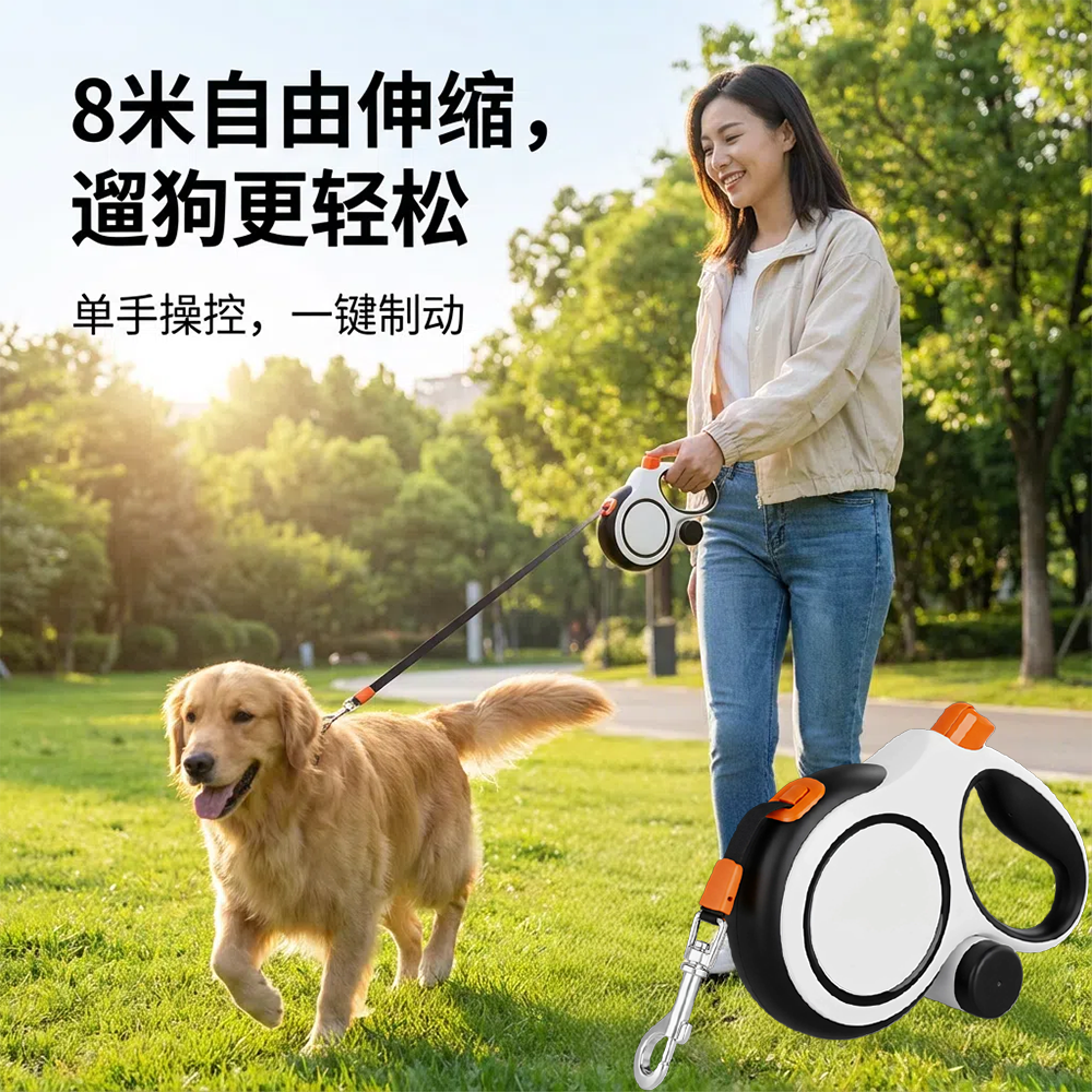 8米遛狗绳自动伸缩牵引绳不卡绳大型犬狗狗牵引绳大狗金毛狗绳子,宠物/宠物食品及用品,狗牵引绳,淘宝优惠券,粉丝福利购,淘宝优惠卷
