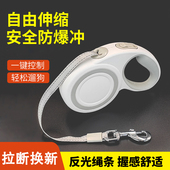 狗狗牵引绳可伸缩遛狗绳狗链子金毛中大型犬边牧牵狗绳宠物用品