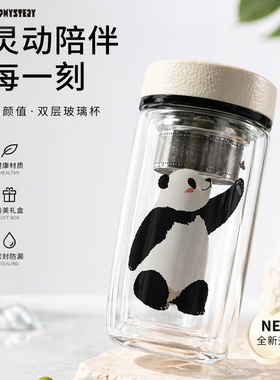 CUP mystery卡通原创熊猫玻璃杯双层玻璃隔热茶水分离杯可爱水杯