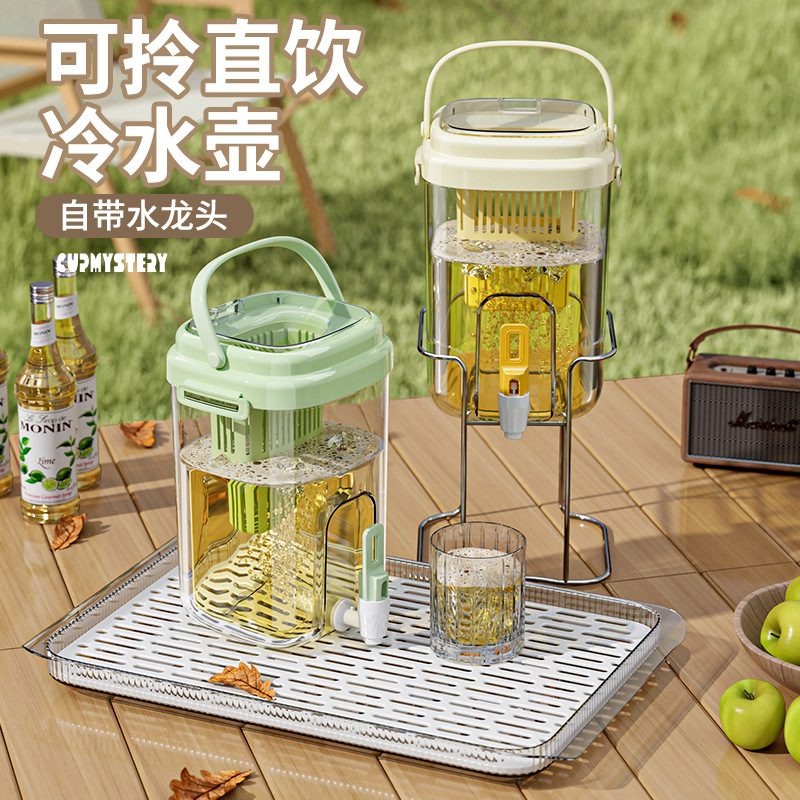 CUPMYSTERY冰箱冷水壶带水龙头水果茶桶凉水壶家用饮料冷饮桶户外
