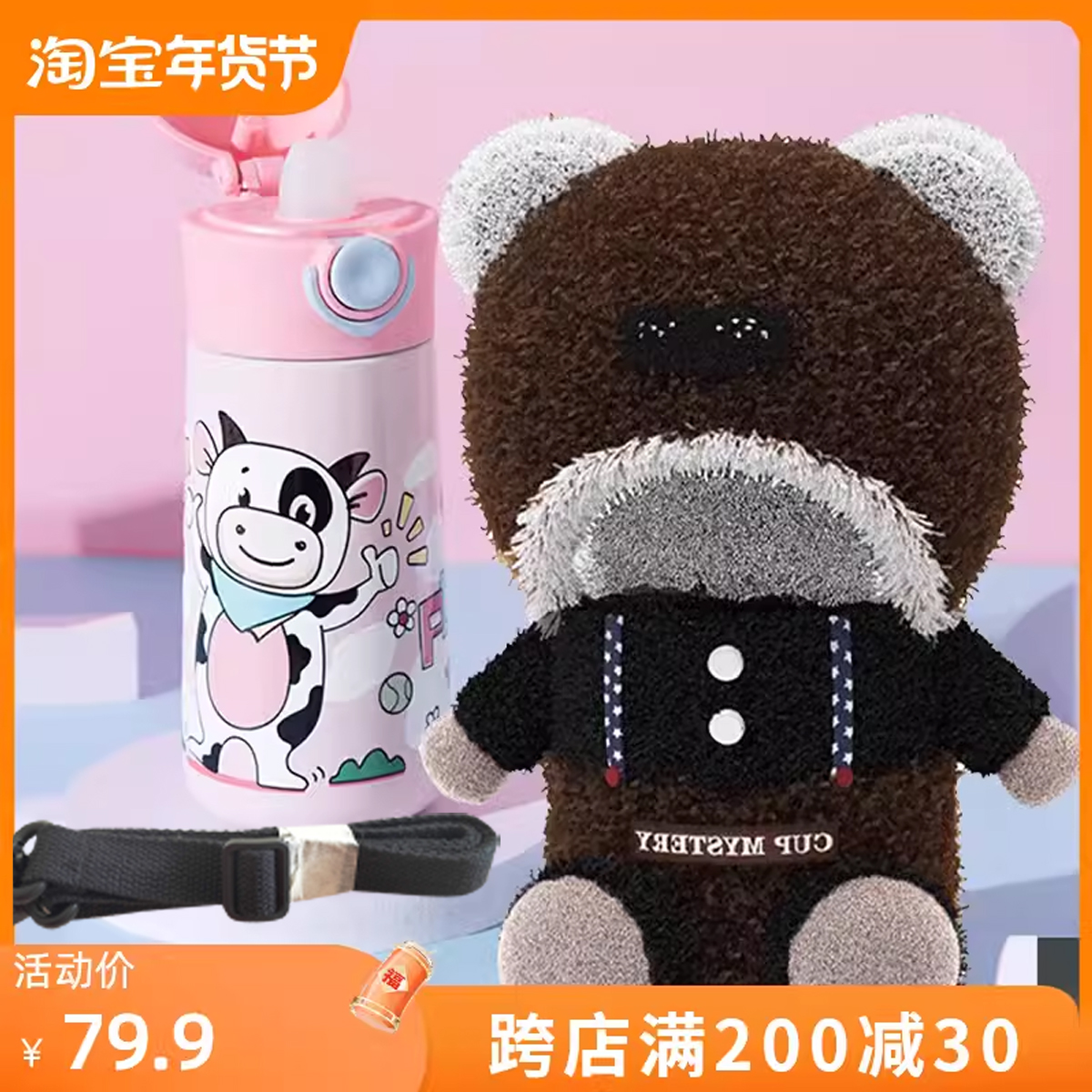 美国cupmystery卡通316材质