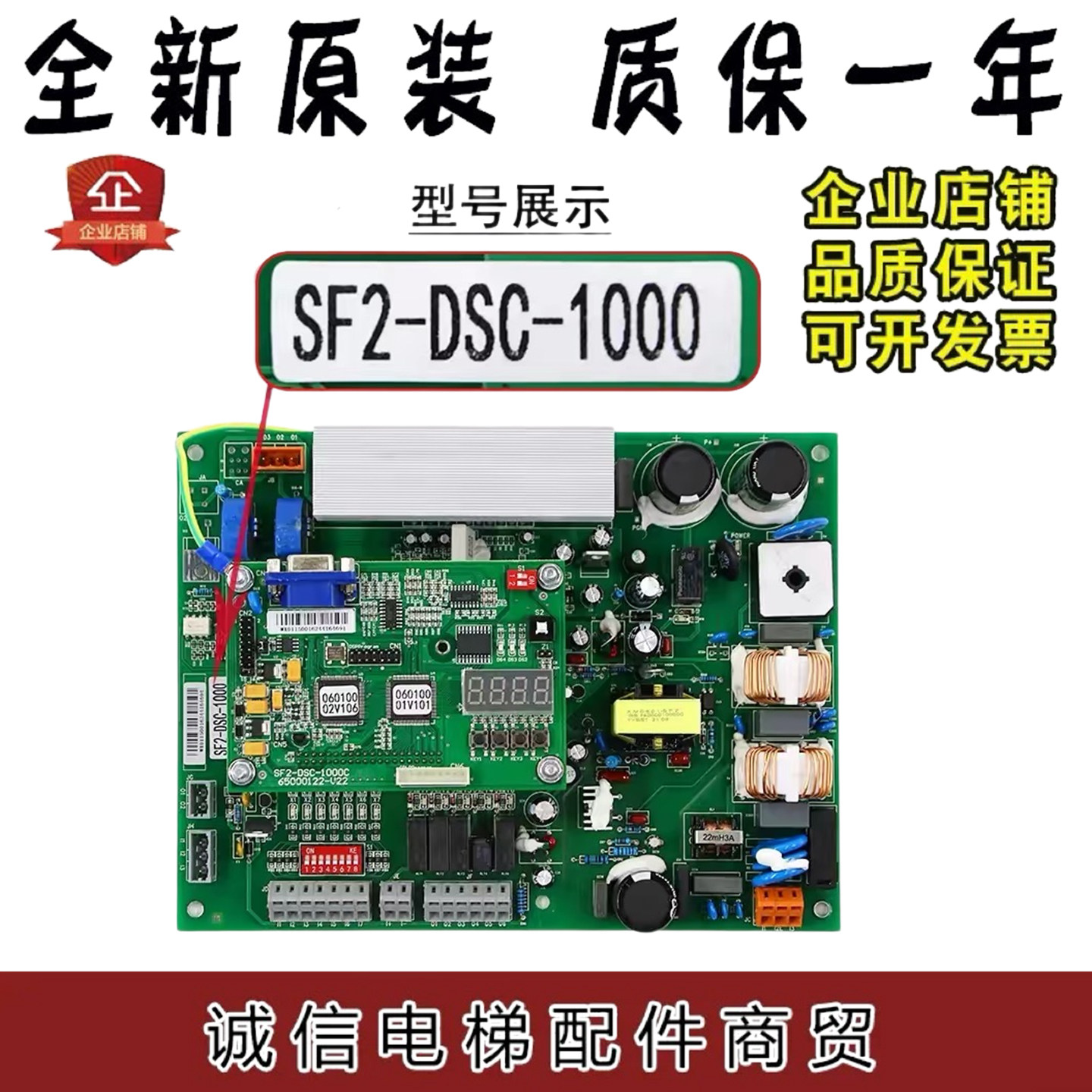 日立电梯HGP门机板SF2-DSC-1000C永磁同步MCA控制板sf2-dsc-1200c
