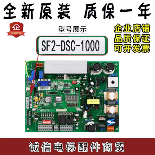 日立电梯HGP门机板SF2-DSC-1000C永磁同步MCA控制板sf2-dsc-1200c