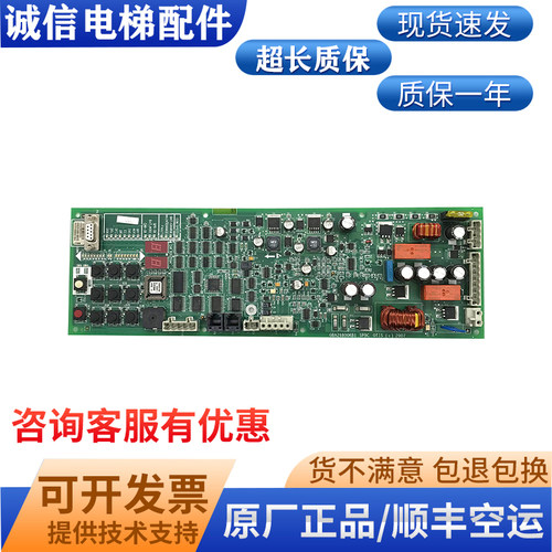 奥的斯抱闸板无机房救援板SPBC板