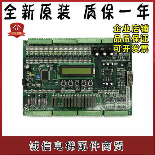 BL2000-STB-V9.现货电梯主板蓝光
