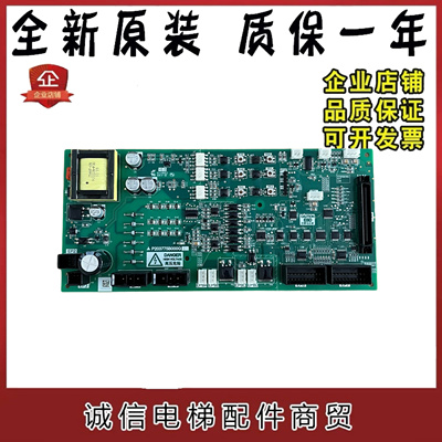 三菱凌云-3电梯驱动板P203775B000G01 G11 G05 W1板接口板 全新
