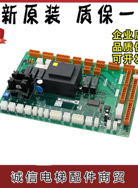 KM713710G01/G11/G51/G71电梯LCECCB板713713轿顶板通力配件现货
