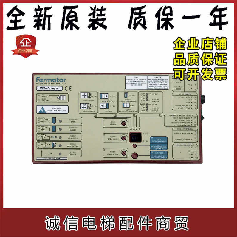 VVVF4原装门机变频器迅达图片