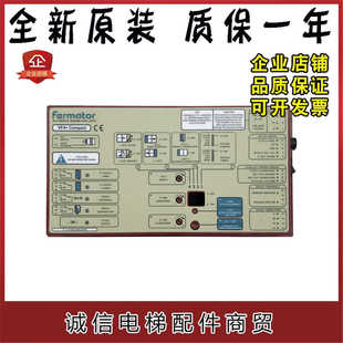 迅达3300门机盒福玛特门机变频器Farmator佛马特门机盒VVVF4+原装