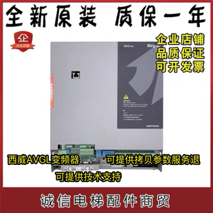 西威变频器AVGL AVS1075/1110/1150-XBL-BR4 7.5KW11KW15KW全新质