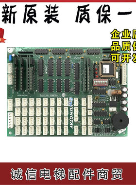 永大电梯OPBLAN轿厢通讯显示板DD003714 DD007644 DD007646原装