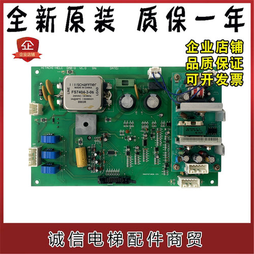 顺丰包邮日立门机板DAB-D V1.0门机板控制板驱动板 全新原装 质保