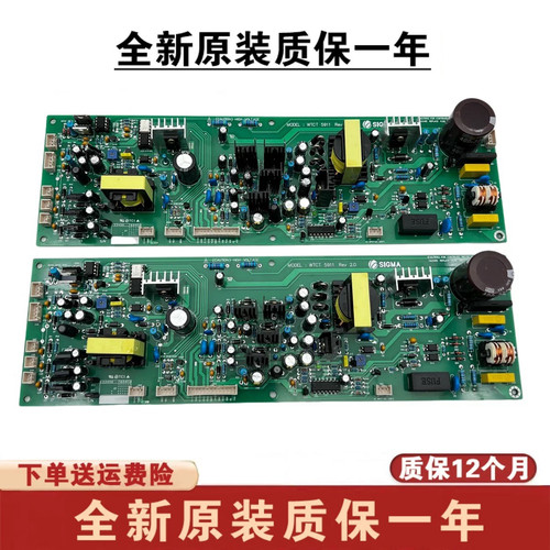 星玛电梯驱动电源板WTCT 5911 REV2.0/1.0 WTCT-5913S电源板全新