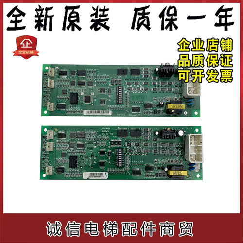 日立电梯外呼显示板SCLC2-V1.1/V1.2/SCLC2/SCL-C2-V1.1/V1.2包邮