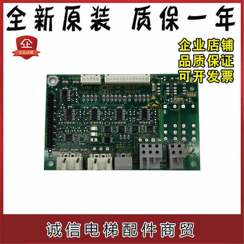 迅达3300轿顶板轿顶板591878