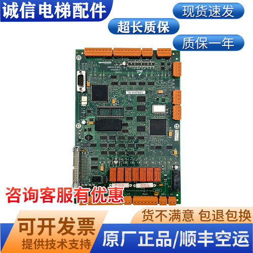 巨人通力电梯驱动板385板LCEDRV板KM760310G01 760313H06全新原装