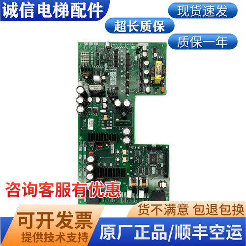 电梯配件YX304B249三菱KCR-940A无机房驱动板KCR-940B原装KCR-940