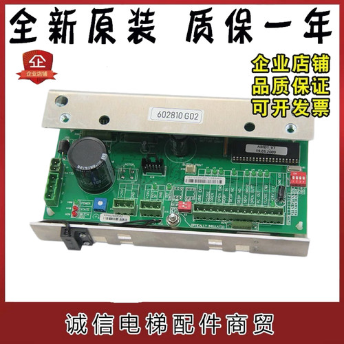通力电梯门机板KM602810606040