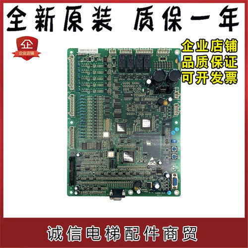 电梯主板ALMCB西子奥的斯/杭西奥HAMCB V5.0 V4.3 V6.0控制柜主板