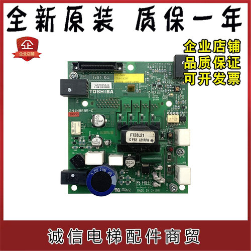 适用东芝电梯变频器驱动板 BCU-500C500G 东芝CV600CV620驱动板