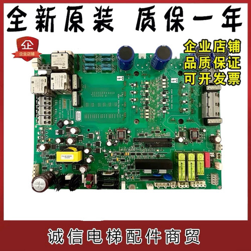 奥的斯403/404变频器HVIB驱动板KCA/KDA26800AAZ2/1/3/10现货质保