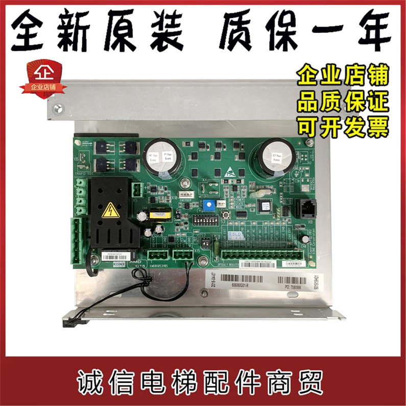 通力电梯门机板/KM606060G01-R/KM606050G01/KM606053H05全新原装图片