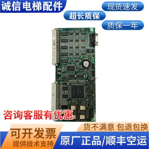 电梯配件300P主板ID.NR590862 GCIO 360.Q实拍质保现货原厂质保