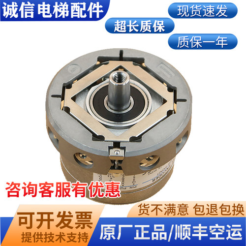 长春汇通EI53C9.25-2048-SA5N2T电梯编码器替代海德汉1387编码器