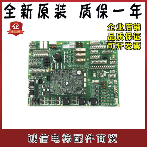 奥的斯电梯主板 GECB_EN /GAA/GCA/GBA26800LC1 /LC2/LC3原装现货