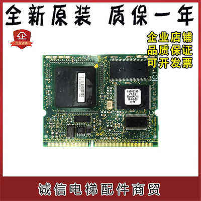 594983V1.6程序板迅达电梯