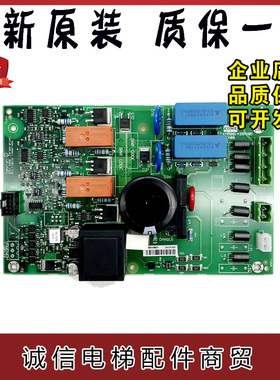 通力电梯抱闸模块 KM50014396G01 KM954425G01 KM50022850G02全新