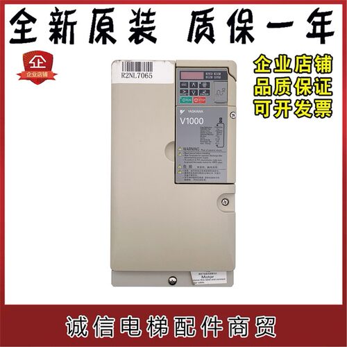安川V1000变频器CIMR全新包邮