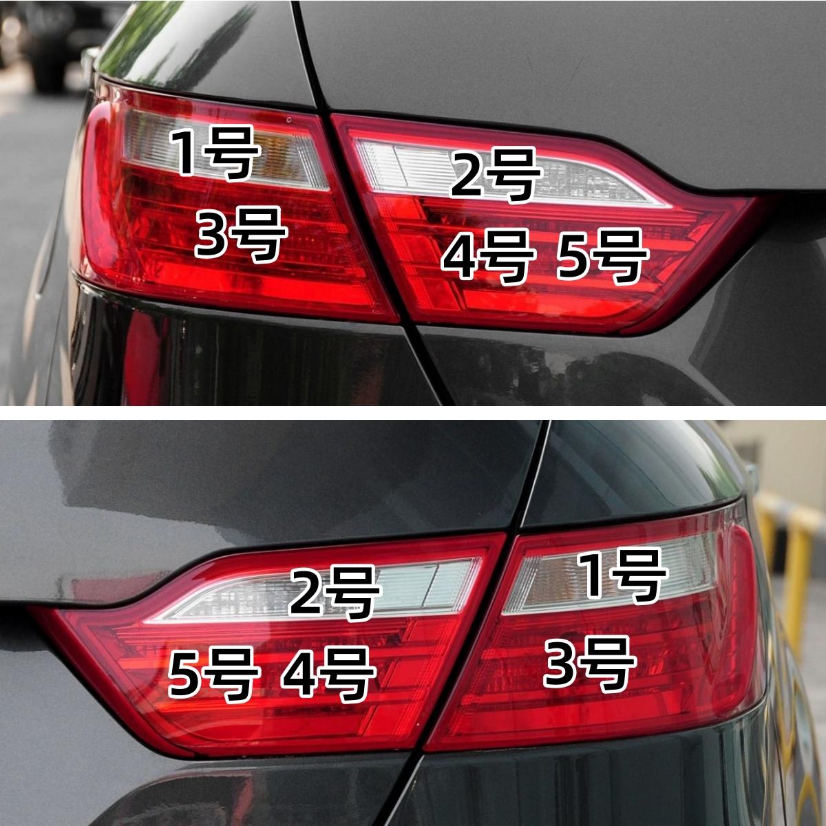 适配14-18款奔腾B70后尾灯刹车灯转向灯倒车灯示宽灯后雾灯泡