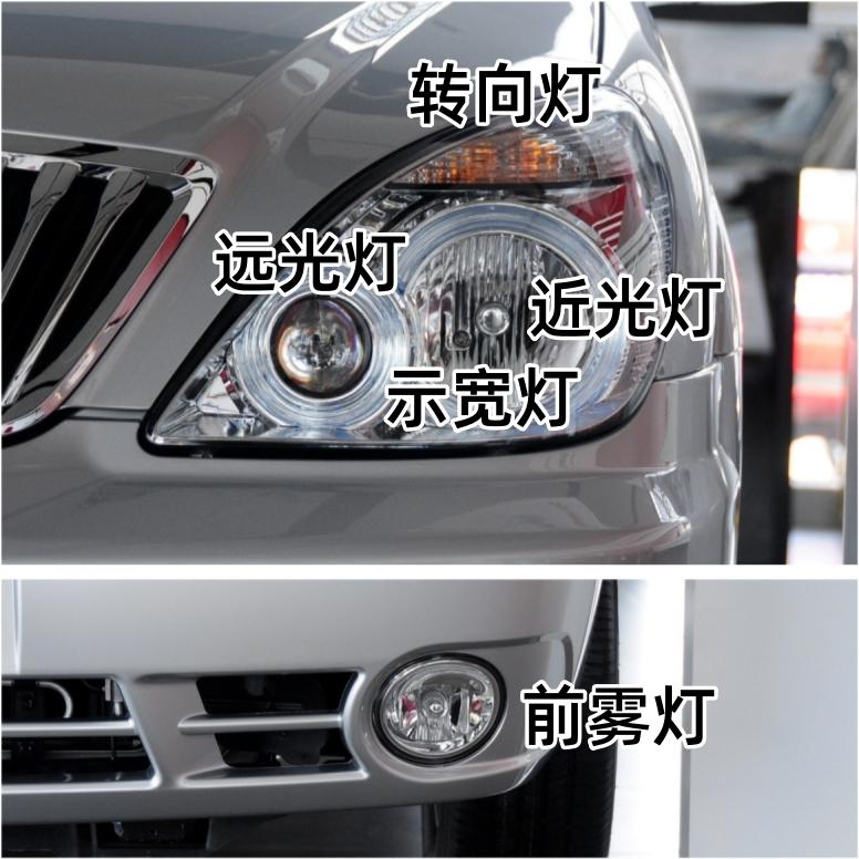 适配14款别克GL8陆尊2.4前大灯远光灯近光灯示宽灯转向灯雾灯灯泡
