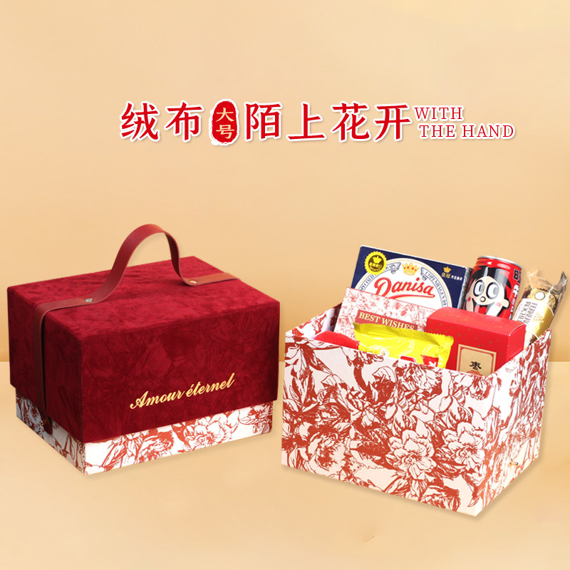 喜饼结婚定亲订婚喜糖礼盒装成品含糖果回礼伴手礼婚礼提亲大礼包