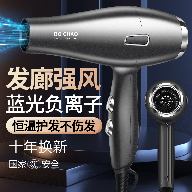 德系电吹风机家用2400大功率速干发廊理发店专用冷热负离子不伤发