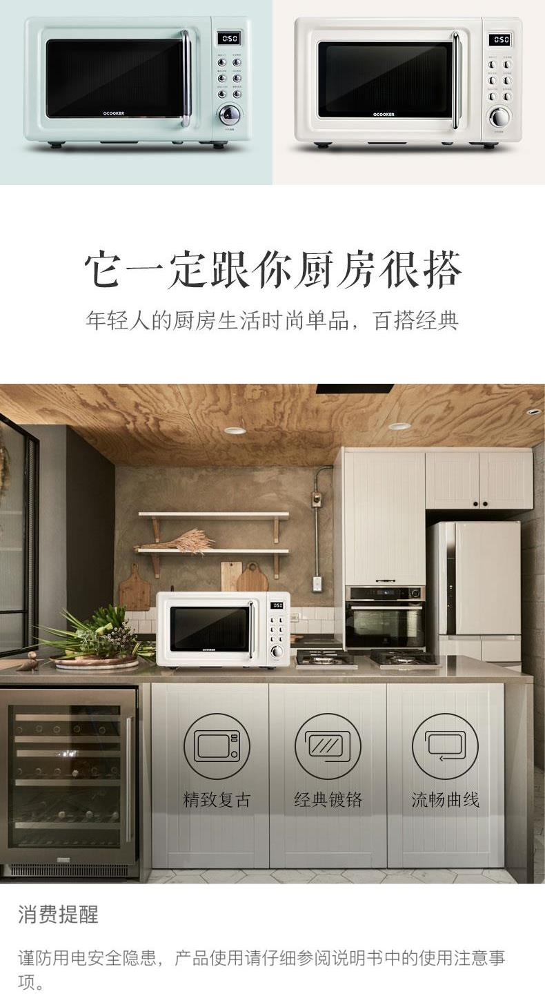 Lò vi sóng gia đình bàn xoay 20l cr-wb01a retro khôn ngoan tăng nhỏ chính hãng nhỏ đa chức năng - Lò vi sóng lò sanaky 120l