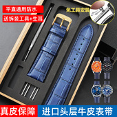 头层牛皮真皮手表带蓝色牛皮男适配罗西尼西铁城蓝色天使23mm