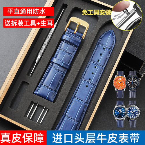 十年天猫质保真皮手表带