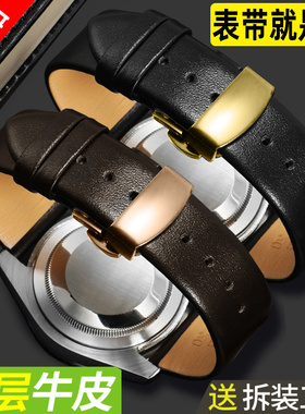 真皮手表带男女欧利时古尊罗宾尼依波路飞亚达表链超薄柔软