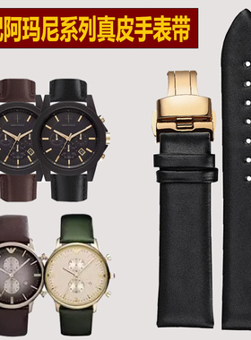 头层牛皮适用阿玛尼薄款真皮手表带AR1674 60007AR1981 2075 2502