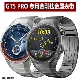 华为GT5PRO钛金属手表带Watch54PRO纯钛合金防刮专用gt5432男表链