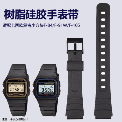 适配卡西欧小方块F-84/91W/94/105学生黑色硅胶树脂表带男女表链