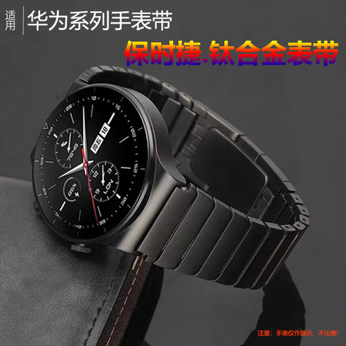 GT43保时捷款钢带精钢时尚运动