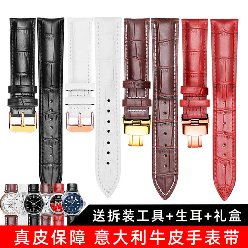 适中牛皮表链中光薄利多销