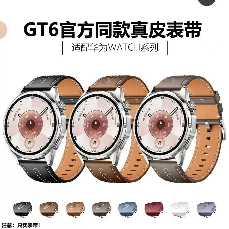 潮流精品,品质保证