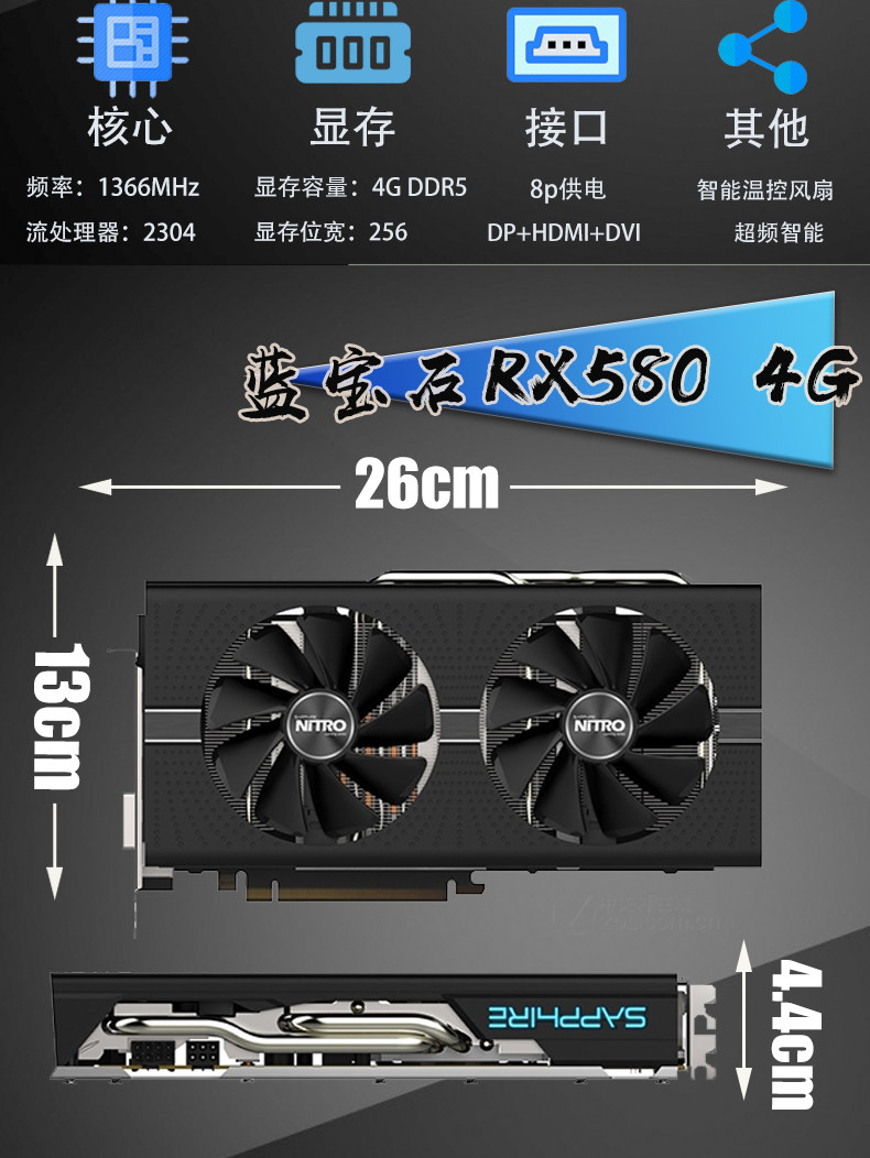 Japan Systech rx580 4g 8g Iceberg Graphics card Exceed 1060 570 480 Eat chicken Sapphirein the Computer Hardware/Monitor/Computer Peripherals , Graphics  category - from Buy2taobao.com to provide professional Taobao agent buy service