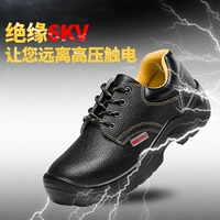 giày cách điện thợ điện giày 6kV an toàn trượt áp kháng chống đập lao động bảo hiểm giày công việc mùa hè nam khử mùi nhẹ
