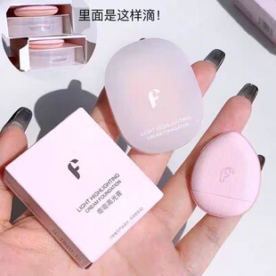 FAICCIA高光膏嘭嘭粉高光膏牛奶粉遮泪沟黑眼圈面部阴影提亮修容
