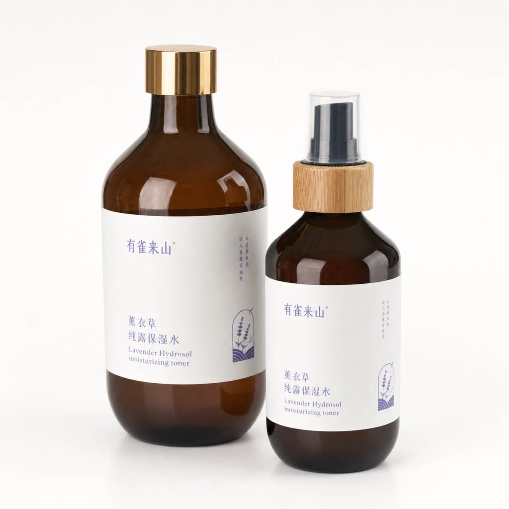 有雀来山薰衣草纯露保湿水200+500ml